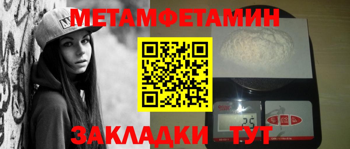 Ижевск  Amphetamine 97%  АМФ  Вход с VPN 