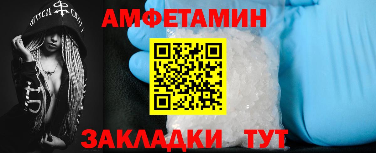АМФ Premium Ижевск