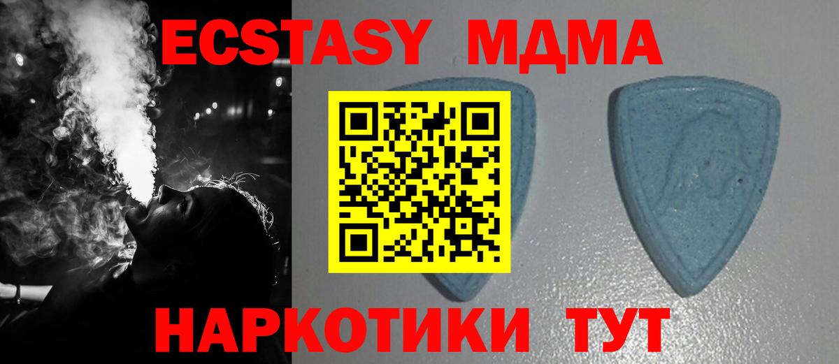 Ижевск  Экстази Philipp Plein  Вход с VPN  Экстази  Ecstasy Дубай 