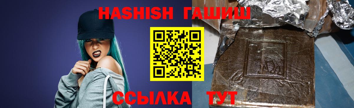 Гашиш Изолятор  Вход с VPN  Ижевск 