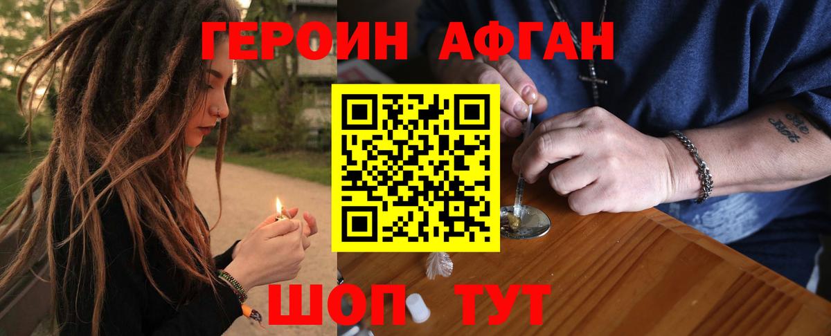 Альфа ПВП СК кристаллы  ГАШИШ  КОКАИН  Ижевск  Вход с VPN  Бошки Шишки  Мефедрон кристаллы 