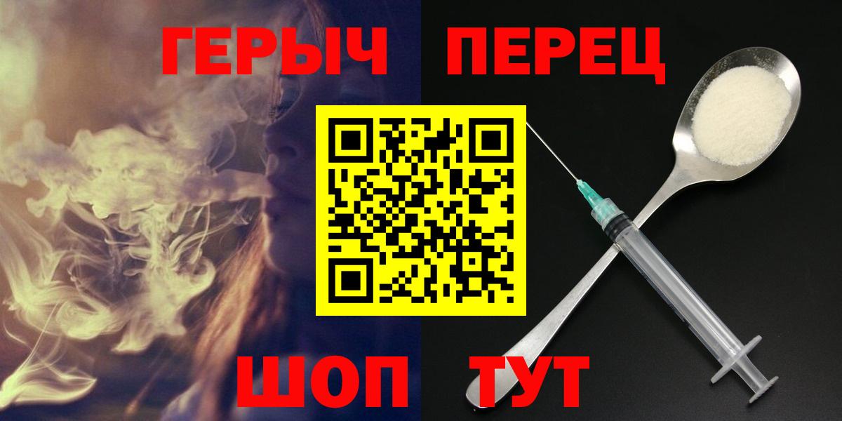 Героин гречка  Вход с VPN  Героин  Ижевск 
