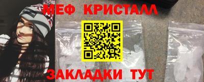 прущие крисы Ликино-Дулёво