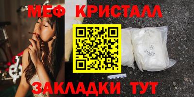 прущие крисы Ликино-Дулёво