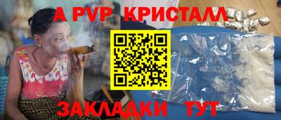 прущие крисы Ликино-Дулёво