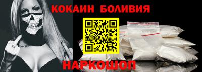 скорость mdpv Ливны