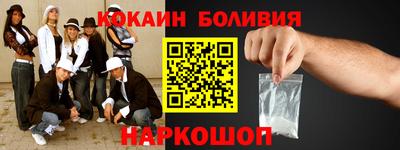скорость mdpv Ливны