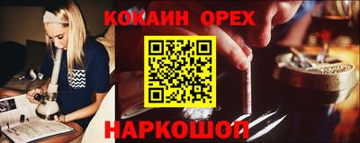 скорость mdpv Ливны