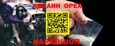 прущие крисы Ликино-Дулёво