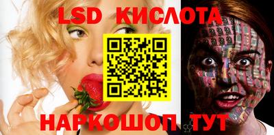 прущие крисы Ликино-Дулёво