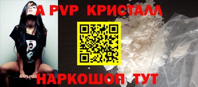 прущие крисы Ликино-Дулёво