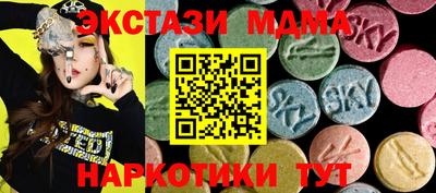 прущие крисы Ликино-Дулёво