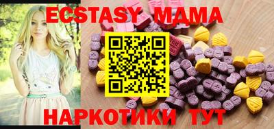 mdma Лесосибирск