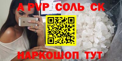 mdma Лесосибирск