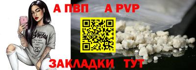 скорость mdpv Ливны