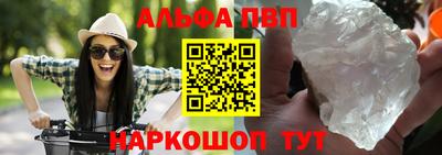 скорость mdpv Ливны