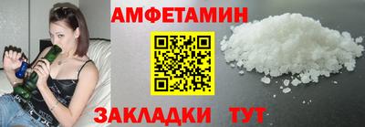 скорость mdpv Ливны