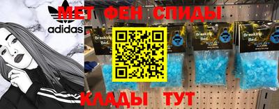 скорость mdpv Ливны