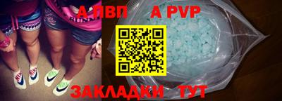 скорость mdpv Ливны