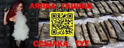 прущие крисы Ликино-Дулёво