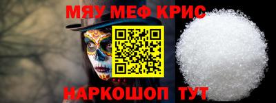 прущие крисы Ликино-Дулёво