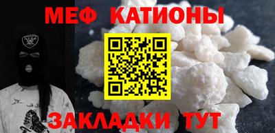 прущие крисы Ликино-Дулёво