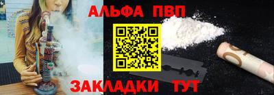 скорость mdpv Ливны