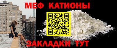 скорость mdpv Ливны
