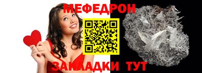 прущие крисы Ликино-Дулёво