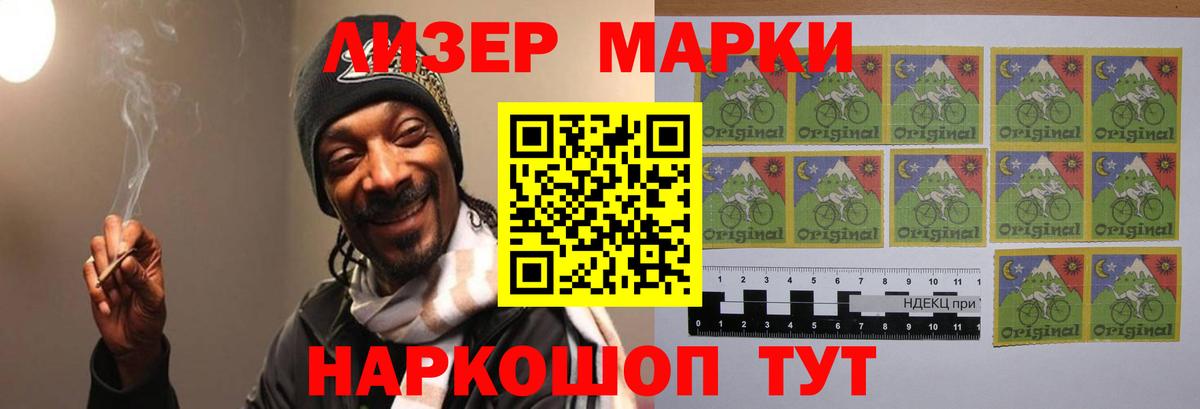 ЛСД экстази кислота  Лсд 25 экстази кислота  Вход с VPN  Лсд 25 экстази  Ижевск 