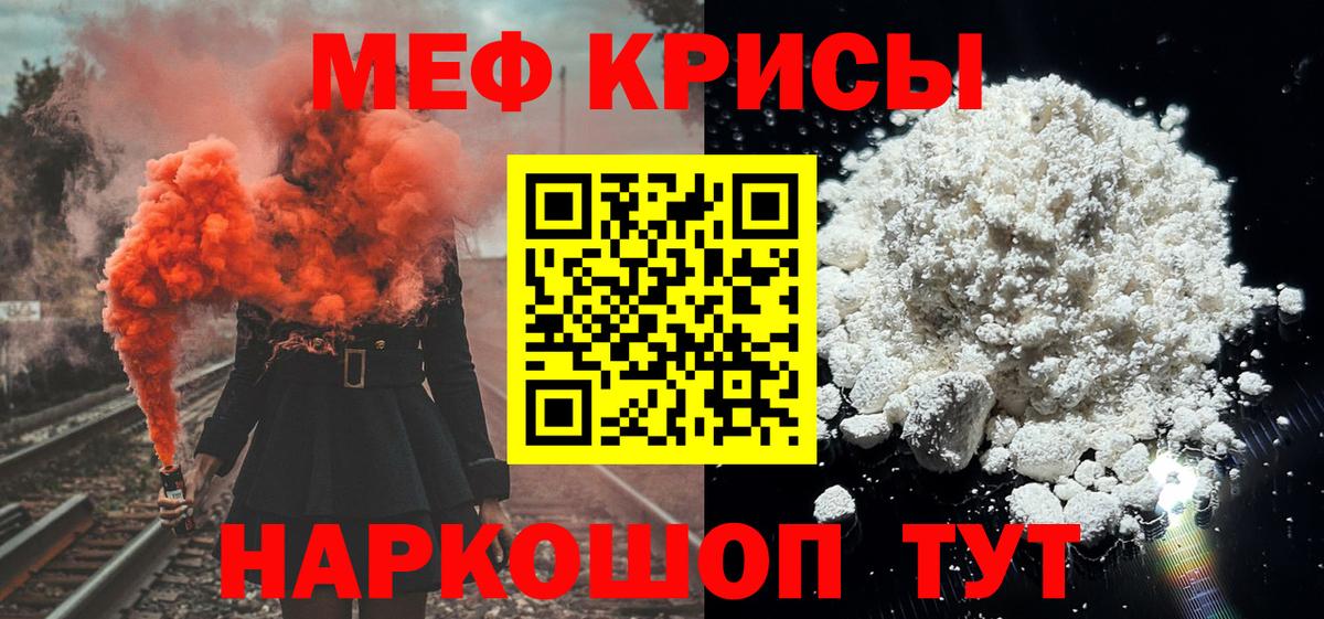 Ижевск  Мефедрон 4 MMC  МЯУ-МЯУ mephedrone  Вход с VPN 