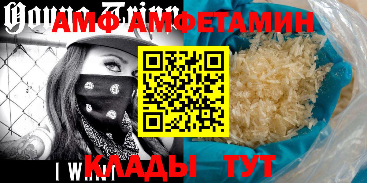МЕТАМФЕТАМИН пудра Ижевск