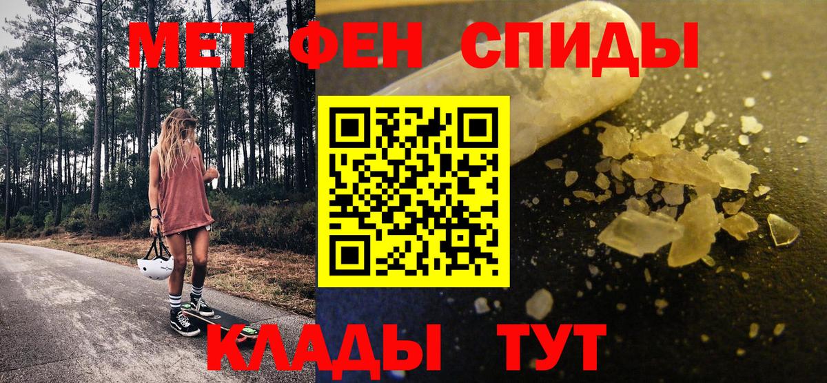 Ижевск  Метамфетамин Декстрометамфетамин 99.9%  Вход с VPN 
